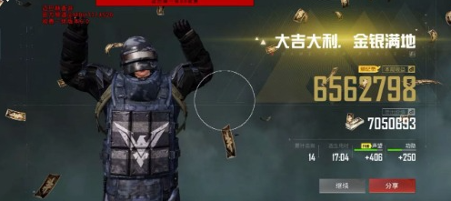 和平精英持砍公益直装v8.0-游戏hack源码论坛-资源下载-零羊播客