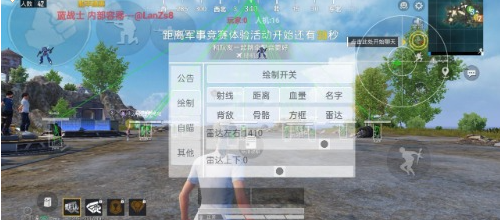和平精英容器直装【蓝战士】-游戏hack源码论坛-资源下载-零羊播客