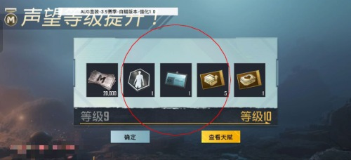 PUBG国际服公益AUG一体直装最新版-游戏hack源码论坛-资源下载-零羊播客