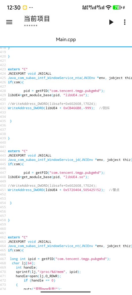 Screenshot_2025-08-10-12-30-05-710_aidepro.top