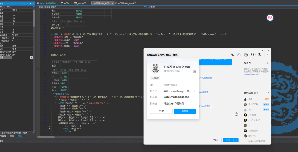 白山茶AI梓喵源码-E语言-零羊blog
