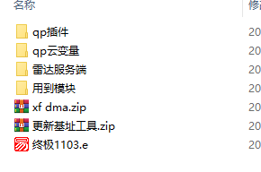 开源XF的DMA辅助源码-零羊播客
