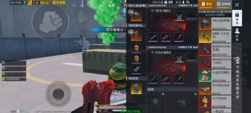 和平精英新赛季博尔特加速文件V5-游戏hack源码论坛-资源下载-零羊播客