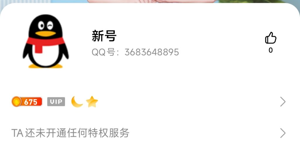 3683648895-外挂群惊现初中大牛-封神榜论坛-里面全是沙比-零羊blog